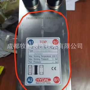 Enfriador de Placas Hydac Hexs522 30 00 G11 2, Intercambiador de Calor Vertical de Acero Inoxidable para Enfriamiento de Aceite - Product Image 3