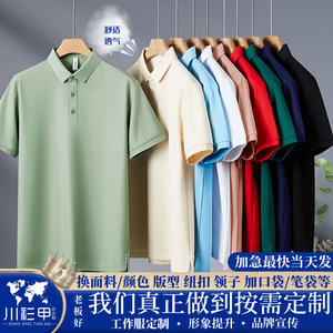 Polo Shirt Short Sleeve Solid Color Polyester Unisex Workwear Summer Wear - Product Image 5