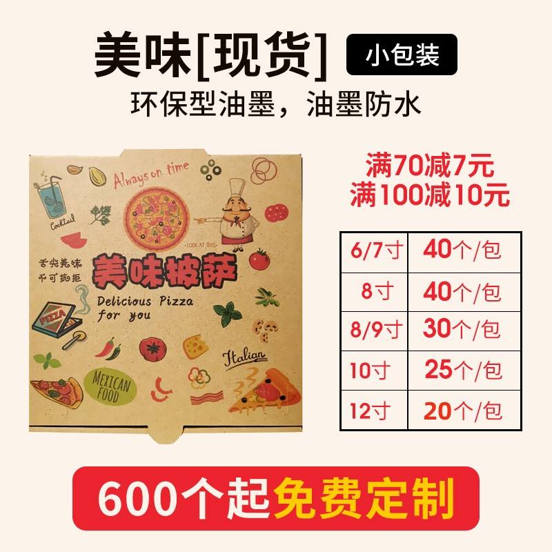 Special color delicious