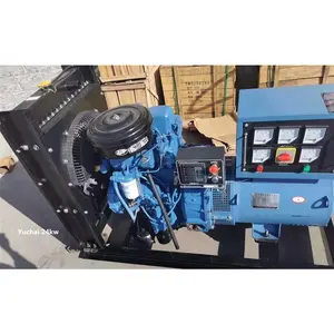 Generator listrik tanpa sikat, Generator Diesel Yuchai Generator Motor tanpa sikat kecil senyap 24kw