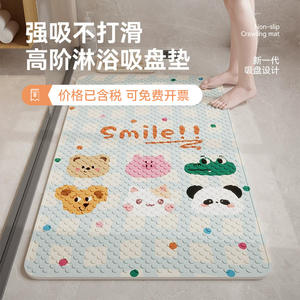 พรมห้องน้ำลายพิมพ์รูปท้องฟ้า รูปทรงสี่เหลี่ยมผืนผ้า ผลิตจาก PVC กันลื่น ลายการ์ตูน สำหรับเด็ก ใช้ปูพื้นห้องอาบน้ำ ฤดูร้อน ปี 2025 - Product Image 2