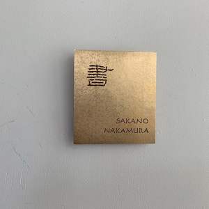 Plaque de porte d'hôtel en métal personnalisée en gros, design électronique moderne et lumineux, prix bas, plaque de numéro de maison pour <span class=keywords><strong>appartement</strong></span>, bureau - Product Image 5