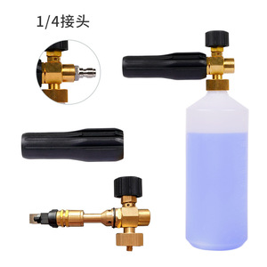 Pistola de espuma portátil de latón con conector de 1/4 de pulgada, generador de espuma manual para lavado de autos, para limpieza de vehículos - Product Image 1