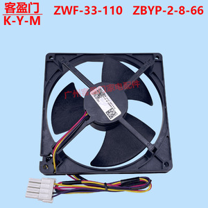 มอเตอร์พัดลมตู้เย็นโตชิบา ZWF-33-110 ZBYP-2-8-66 DC12V อะไหล่พัดลมระบายความร้อน - Product Image 4