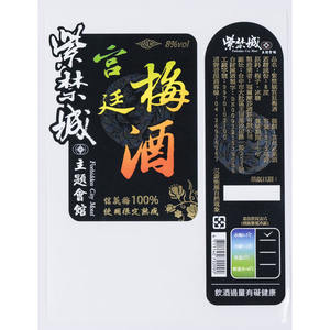 Etiquetas adhesivas con logotipo, suministro directo de fábrica, pegatina de lámina de estampado dorada impermeable personalizada para botella de aceite esencial - Product Image 4