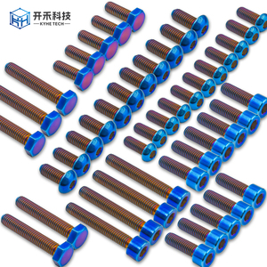 Pernos de titanio azul quemado GR5, juego completo de tuercas y pernos de aleación de titanio para modificación de motocicletas y bicicletas eléctricas. - Product Image 1