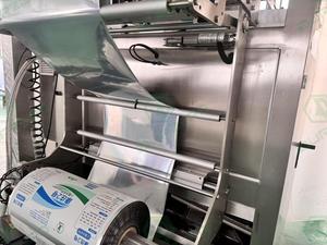 Máquina Empacadora Vertical <span class=keywords><strong>de</strong></span> <span class=keywords><strong>Harina</strong></span> <span class=keywords><strong>de</strong></span> <span class=keywords><strong>Un</strong></span> <span class=keywords><strong>Kilo</strong></span>, Máquina Etiquetadora para <span class=keywords><strong>Harina</strong></span>, Máquina Automática para Hacer Bolsas <span class=keywords><strong>de</strong></span> <span class=keywords><strong>Harina</strong></span> para Bolsas <span class=keywords><strong>de</strong></span> Plástico - Product Image 4