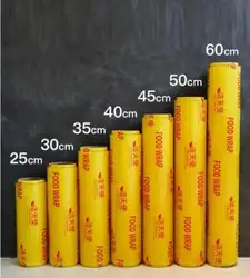 Chất lượng cao bán buôn tươi bọc bao bì <span class=keywords><strong>PE</strong></span> bám phim bọc thực phẩm chất bảo quản phim - Product Image 3