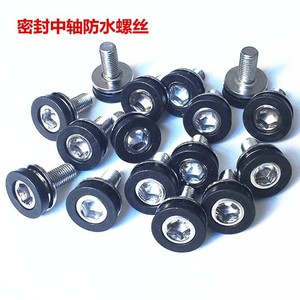 Tornillos para Pedalier de Bicicleta Q-158, Piezas de Repuesto Metálicas Impermeables para Bicicletas de Carretera y Montaña - Product Image 5