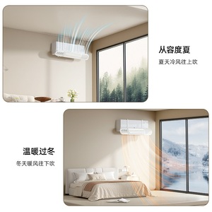 Air Conditioner Deflector Universal Wall Mounted Adjustable Wind Shield Plastic Easy Install Cream White Stretchable - Product Image 1