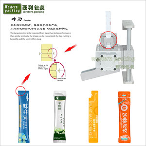 Rück siegelnde Kaffee verpackungs maschine mit Sachet-und Kaffeepulver verpackung - Product Image 3
