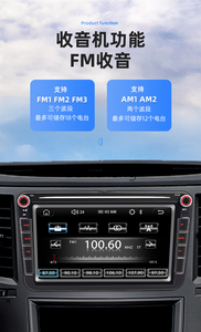 (B63) Navigatore GPS da 8 Pollici con Schermo Touch Smart Radio Android Compatibile con <span class=keywords><strong>Volkswagen</strong></span>/VW <span class=keywords><strong>Carplay</strong></span>/FM - Product Image 6