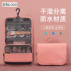 <strong>Travelsky</strong> Travel Toiletry Bag Waterproof With Hook For Women Cosmetic Organizer Large Capacity Pink - Product Image 1