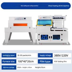 Comparing Different Types of <strong>Shrink</strong> Machine Models From L Sealers to <strong>Sleeve</strong> <strong>Wrappers</strong> - Product Image 2