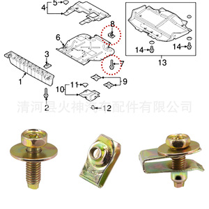 Auto Fastener <b>Clip</b> M6 M8 For <b>Car</b> Fender Bumper Engine Cover Replacement Repair - Product Image 4
