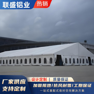 Carpa Rectangular Grande de Aluminio Liansheng con Tela Oxford, Impermeable y Resistente al Viento, para Ferias Comerciales y Exposiciones - Product Image 1