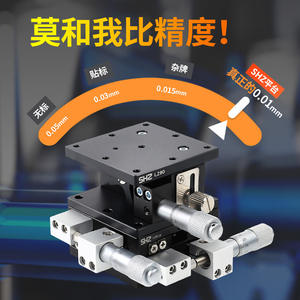 Mesa Elevadora Manual Deslizante LD60/40-L-C, Plataforma Óptica con Desplazamiento en Ejes XYZ, Movimiento Horizontal Tridimensional, Mesa Giratoria - Product Image 4