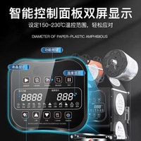 BLGC tasse scellant Boba lait tasse scellant Machine 95mm 90mm 80mm café bulle thé tasse scellant Machine 280W