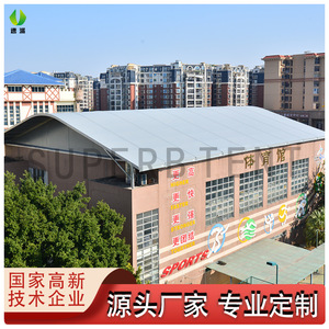 Aluminum Alloy <b>Canopy</b> Gymnasium Roof Portable Outdoor Storage <b>Tent</b> Large Size Industrial Design - Product Image 5