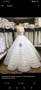 Jupon large et volumineux AL1642 en forme d'arête de poisson, jupon de robe de mariée, <span class=keywords><strong>crinoline</strong></span>, robe de reine, 10 grands cerceaux transparents, volants de mariée, cancan - Product Image 5