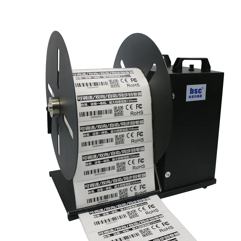 BSC A9 230mm automatique autocollant étiquette rebobineuse rouleau machine à code-barres support de noyau motorisé pour les travaux lourds