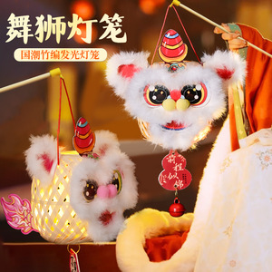 Bamboo Woven Lion Lantern Glowing Childrens Handheld Chinese New Year Decoration - Product Image 1