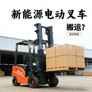 รถยกไฟฟ้า 1 ตัน 3 ตัน 6 ตัน แบบนั่งขับ ยางตัน ใช้ภายในอาคาร - Product Image 3