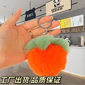 Plush <b>Keychain</b> Persimmon Shape Faux Rabbit Fur Soft Cartoon Couple Gift Valentine's Day Children's Day - Product Image 5