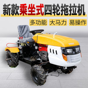 Tractor Agrícola de Cuatro Ruedas con Arado Pequeño para <span class=keywords><strong>Personas</strong></span> Mayores, para Labrar la Tierra y Cavar Zanjas, Nuevo Arado Manual - Product Image 2