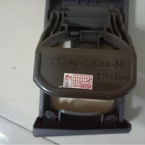 Portavasos para Auto Hilux 2005-2014 55604-0k010-BO, Material ABS para Consola Central - Product Image 4