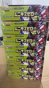 Boîte de boosters authentique japonaise Pokémon M3Mega BraveM3Set, cartes à collectionner scellées en gros, directement de l'usine - Product Image 5