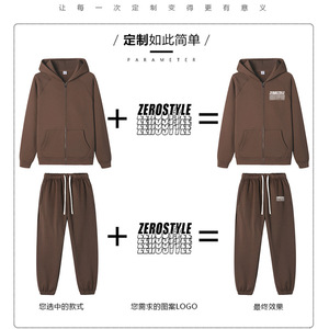 Men's Fleece Lined Thickened Sweatshirt Set Zipper Hoodie And Pants Casual Wear For Leisure Autumn Winter Clothing - Product Image 1