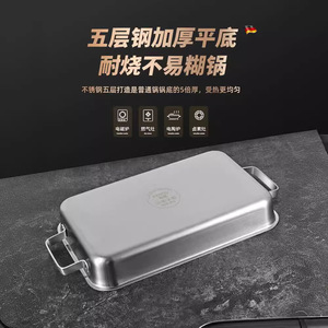 Kengqiang 316 Stainless Steel Baking Pan Rectangular Extra Thick Induction Oven Safe Fish <b>Grilling</b> Tray - Product Image 4