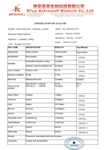 แอสตรอเวลล์ ควอเซติน CAS 117-39-5 ผงสกัดจากธรรมชาติจากต้นโซโฟรา จาโปนิกา ความบริสุทธิ์ 98% ควอเซตินพาวเดอร์ - Product Image 2