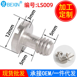 Bexin 1/4 Inch <b>Flat</b> Head <b>Screw</b> For Camera Tripod Quick Release Plate Iron Material Lightweight Design - Product Image 4