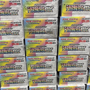Jeu de cartes à collectionner <span class=keywords><strong>Pokémon</strong></span> TCG Sv8a Terastal Festival Ex Premium Collector Edition scellé, édition originale du Japon, pour les 14 ans et plus - Product Image 5
