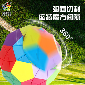 Yuxin Soccer Cube 12-Dodecaèdre, jouet éducatif pour enfants de 8 à 13 ans, puzzle 3D stimulant le cerveau, objet de collection - Product Image 3