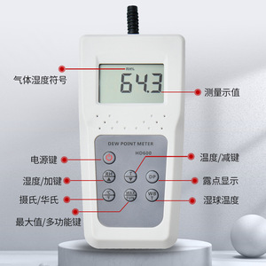 Hygromètre de point de rosée Topco HD600, thermomètre et hygromètre, utilisation industrielle et en laboratoire - Product Image 1