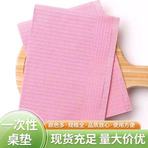 Oem Disposable <b>Table</b> <b>Mat</b> 33x45cm Pink For Nail Salon Use - Product Image 1