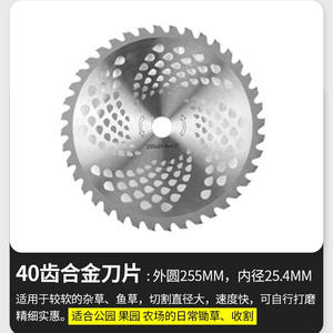 Alloy Circular <b>Saw</b> Blades for Garden Lawn Mower Weed Trimmer 2T 3T 40 for Outdoor Care - Product Image 4