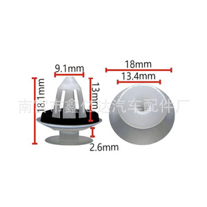 Xinyida Car <b>Door</b> Panel Clips D472 Interior <b>Trim</b> Fasteners PA66 Material For Repair Replacement - Product Image 3