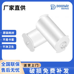 Couvre-siège de toilette jetable, rouleau de 8 dents, film PP de remplacement pour usage domestique et salle de bain - Product Image 5