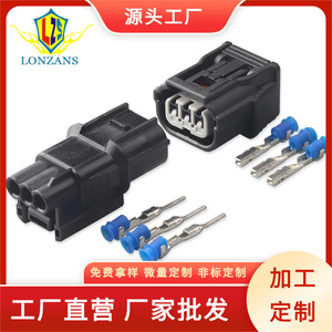 3 Pin Automotive Connector <b>For</b> Intake Pressure <b>Sensor</b> 6189-7037 6188-4775 <b>Car</b> Replacement Part - Product Image 4
