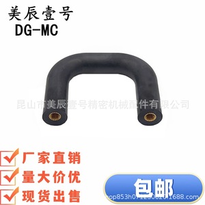 DG-MC U - Product Image 5