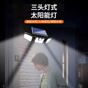 Solar Powered Outdoor <b>Light</b> 3 Head <b>LED</b> <b>Sensor</b> Wall <b>Light</b> For Garden Yard Security Waterproof With <b>Motion</b> Detection - Product Image 3