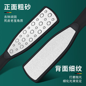 Cross-border wholesale foot file, double-sided exfoliating foot care pedicure <b>tool</b>, stainless steel foot scrubber. - Product Image 2