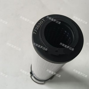 Élément filtrant d'huile de retour hydraulique plissé en fibre de verre Wangtong 77353 pour camion nacelle Genie - Product Image 4
