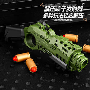 Juguete Lanzador de Balas de Nylon Suaves para Shopify Dropshipping, Disparo Rápido con Empuje y Presión, Alivio del Estrés para Adolescentes, Juego al Aire Libre - Product Image 4