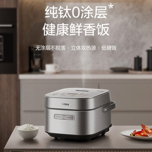Cuisinière à riz intelligente Midea 3L en acier titane gris carré électrique avec fonction de réservation pour la maison et les dortoirs - Product Image 6