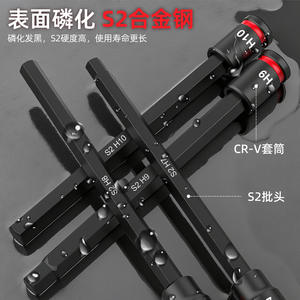 ชุดประแจหกเหลี่ยมแบบยาว 3/8 นิ้ว 20 ชิ้น รุ่น Pro สำหรับงานอุตสาหกรรม พร้อมชุดหัวไขควงด้ามตรง - Product Image 3